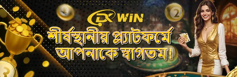 Dk Win